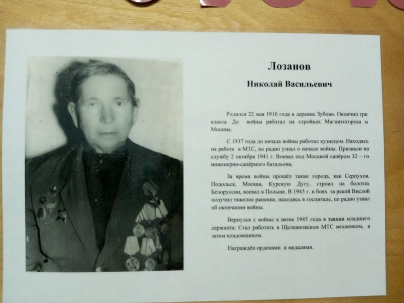 Дважды победитель..