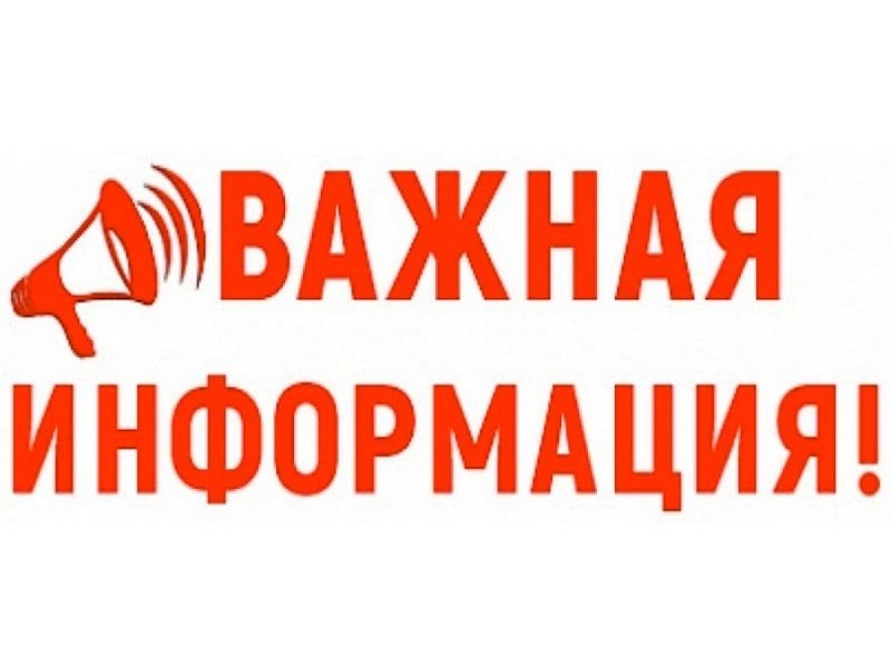 Министерство конкурентной политики Калужской области информирует.