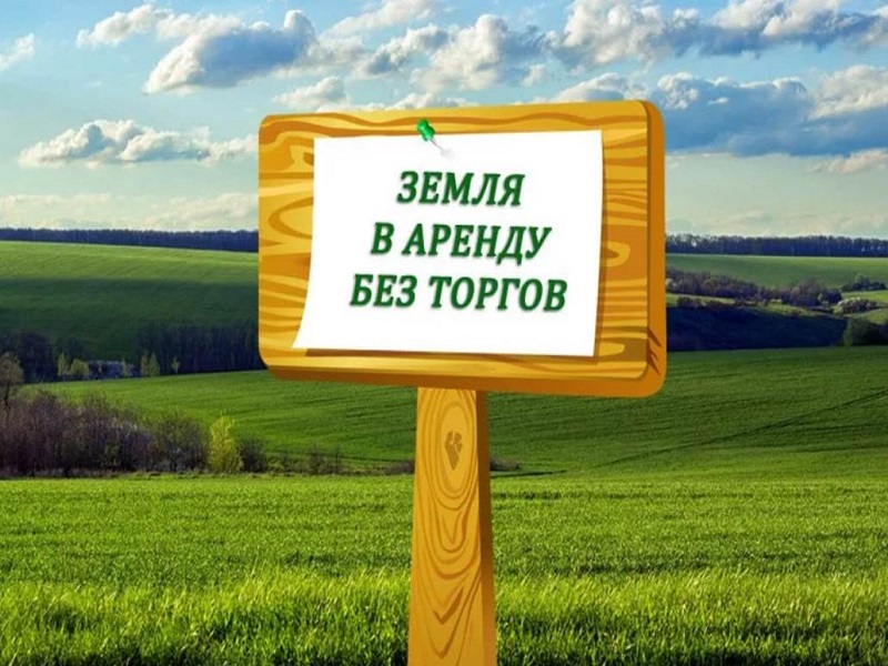 ИНФОРМАЦИОННОЕ СООБЩЕНИЕ.
