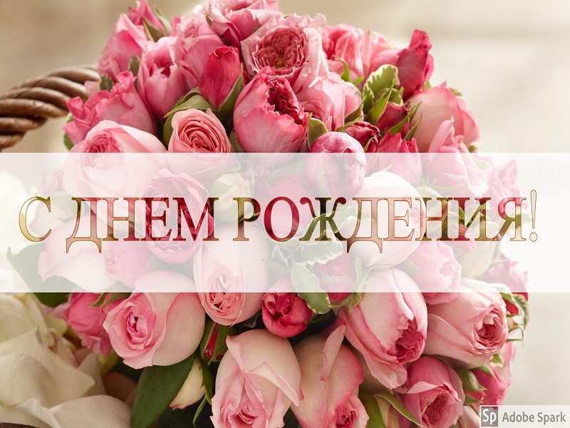 Уважаемые юхновчане! Дорогие земляки!.