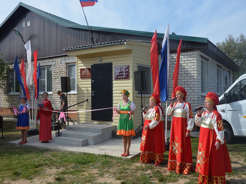 На прошлой неделе после завершения ремонта распахнул двери Погореловский  дом культуры.