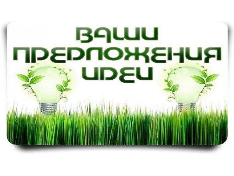 Имя – оно как знамя.. Имя – оно как знамя..