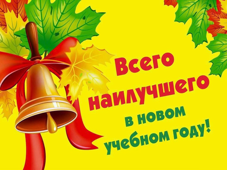 Дорогие школьники, родители, уважаемые учителя!. Дорогие школьники, родители, уважаемые учителя!.