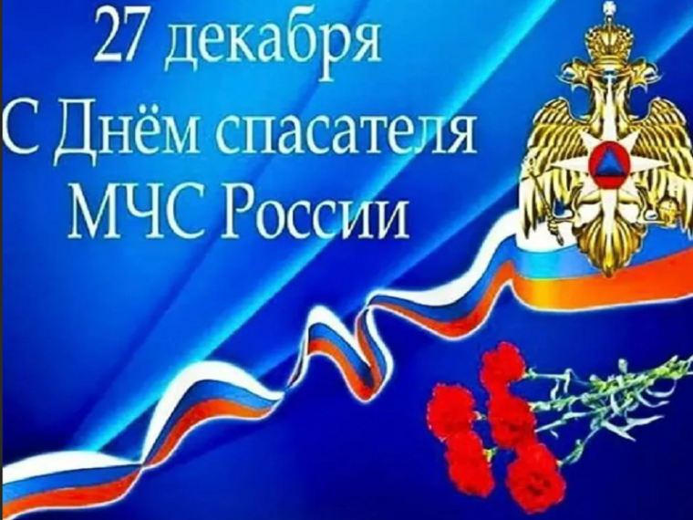 Поздравляем !. Поздравляем !.