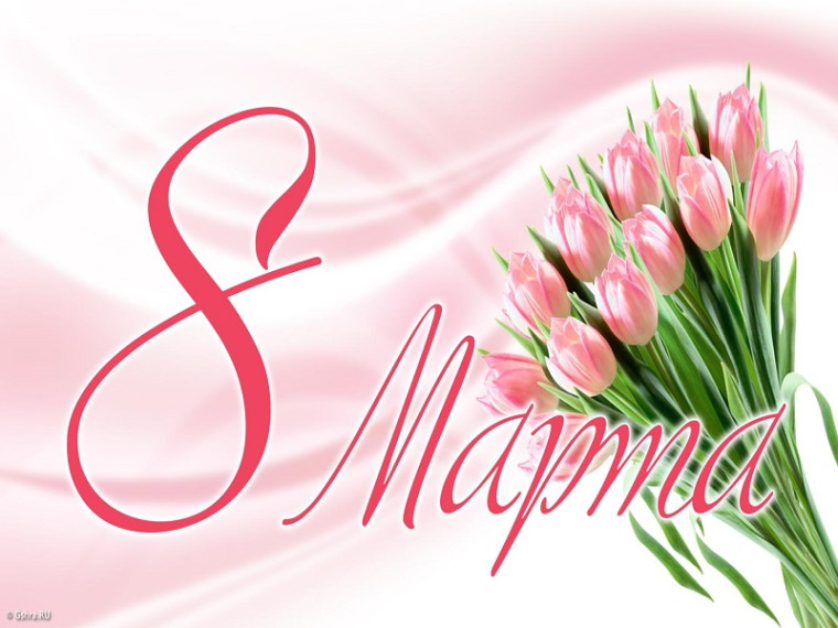Дорогие женщины!. Дорогие женщины!.