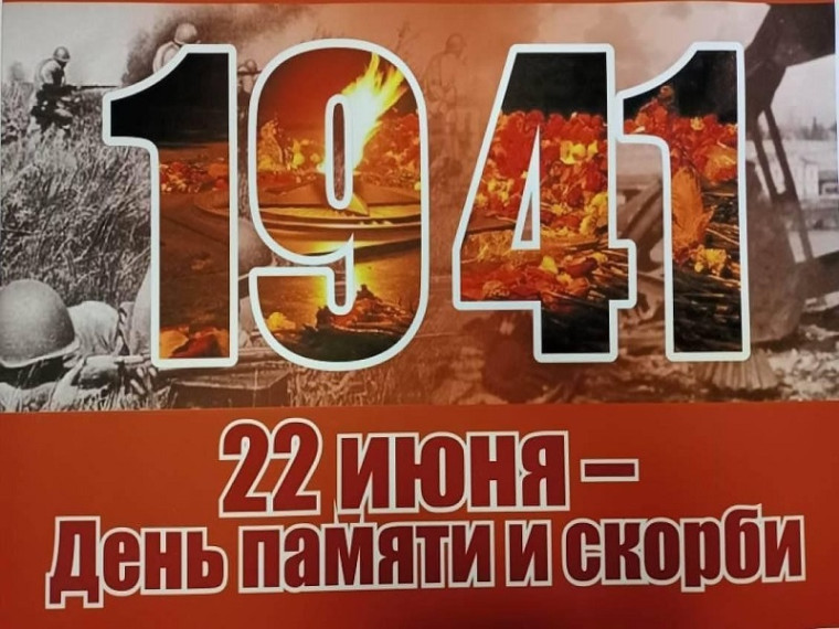Тот день, самый длинный и страшный. Тот день, самый длинный и страшный.